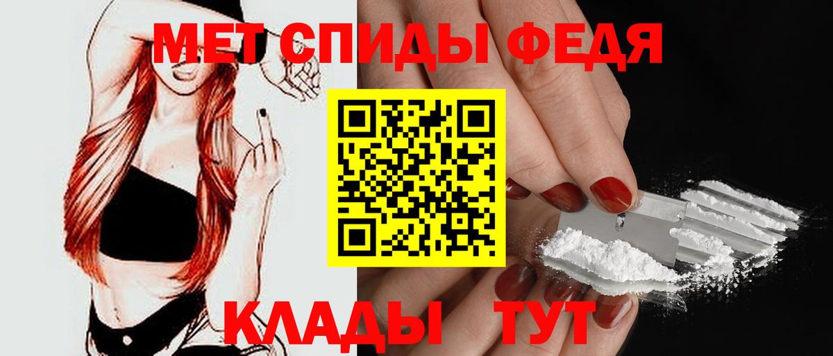 Амфетамин  Вход с VPN  Звенигород  АМФ Premium 