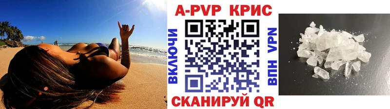 Alpha PVP Соль Звенигород
