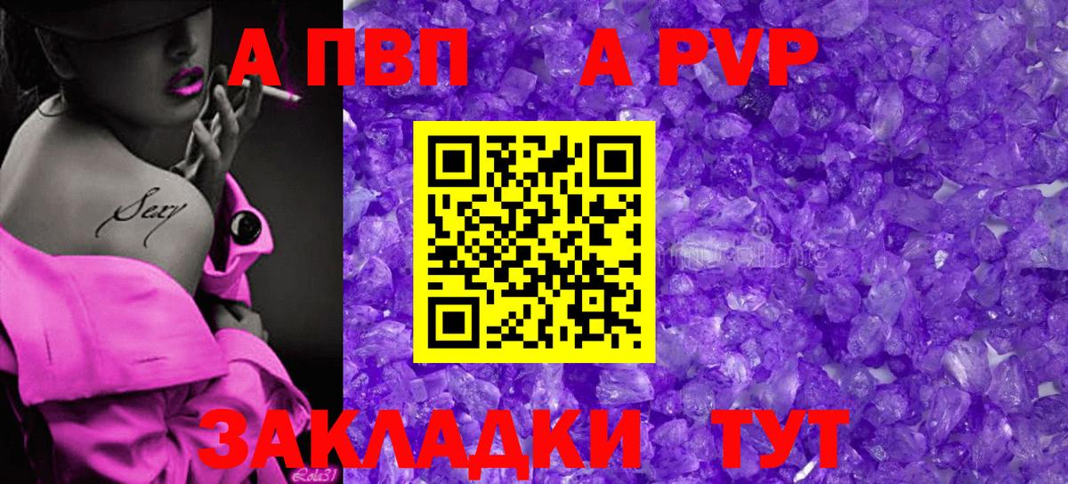 Метамфетамин  Cocaine  Вход с VPN  МЕФ   Codein  ГАШ  МАРИХУАНА  НБОМе  Звенигород  ГЕРОИН 