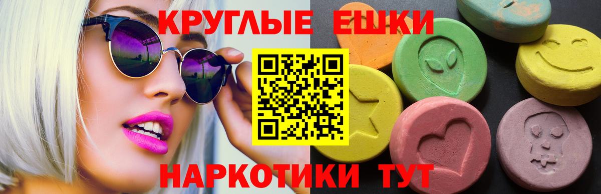 Звенигород  ЭКСТАЗИ бентли  Ecstasy  Вход с VPN 