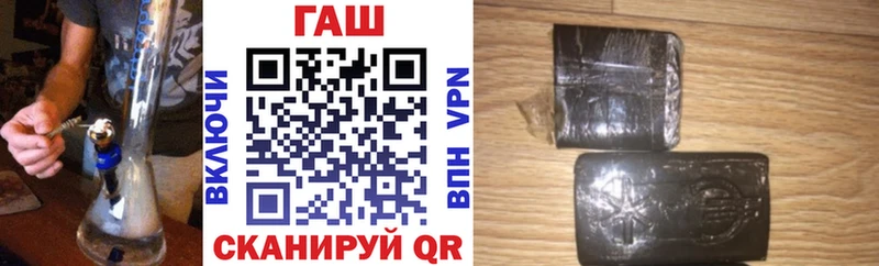 купить наркоту Звенигород Гашиш Изолятор