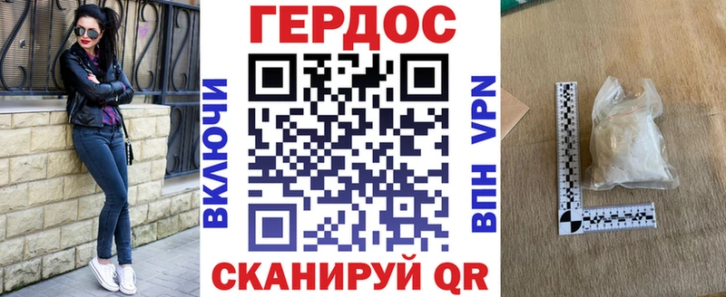 хочу   Звенигород  Героин гречка 