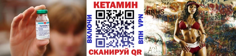 купить  цена  Звенигород  Кетамин ketamine 