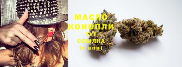 кокаин Абдулино