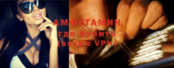 спиды Абаза