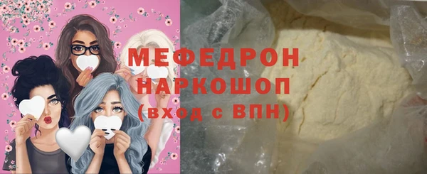 кокаин Абдулино