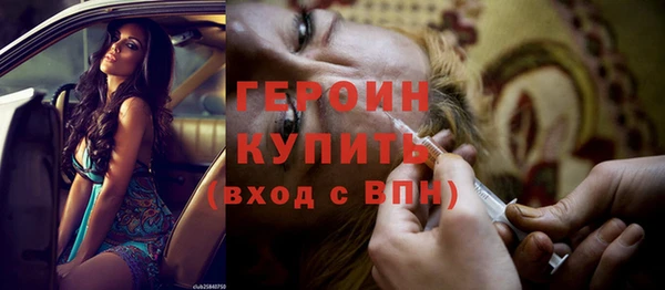 кокаин Абдулино