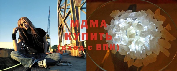 спиды Абаза