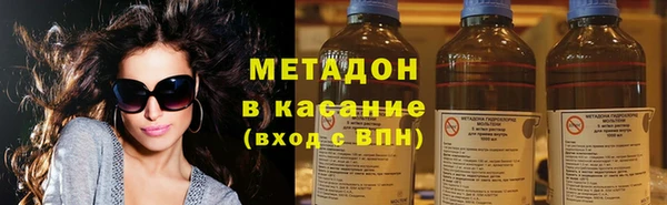 спиды Абаза