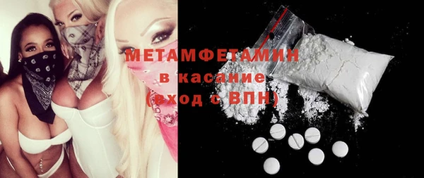 спиды Абаза