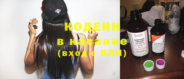 кокаин Абдулино