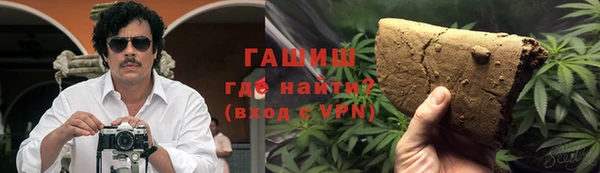 кокаин Абдулино