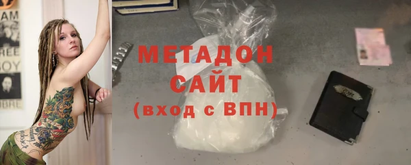 спиды Абаза