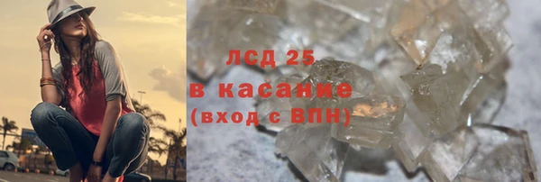 прущий лед Алзамай