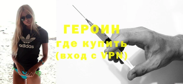 кокаин Абдулино