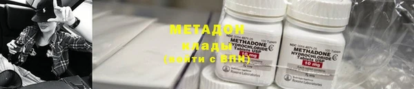 кокаин Абдулино