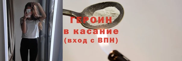 спиды Абаза