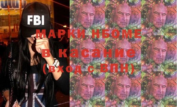 спиды Абаза