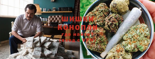 каннабис Абинск