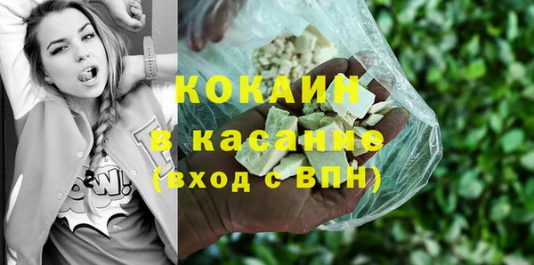 кокаин Абдулино