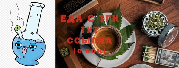 каннабис Абинск