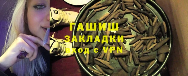 спиды Абаза