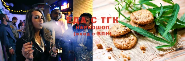 кокаин премиум Алексин