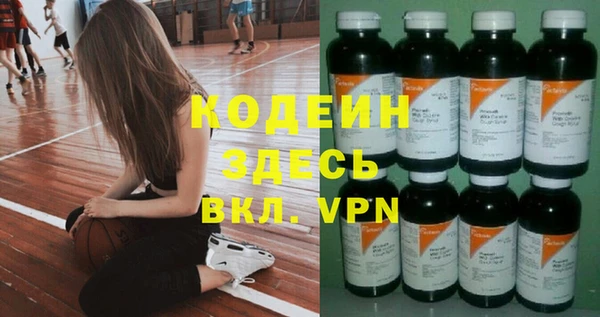 кокаин Абдулино
