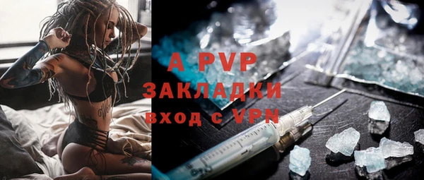 кокаин Абдулино