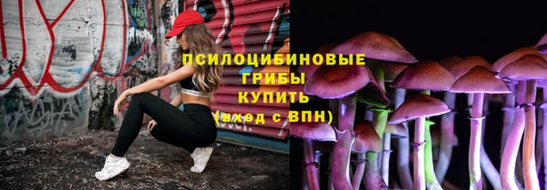 кокаин Абдулино