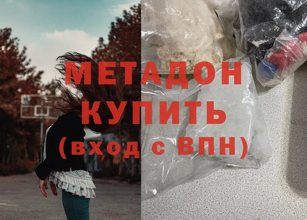 кокаин Абдулино