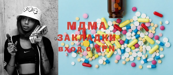 спиды Абаза