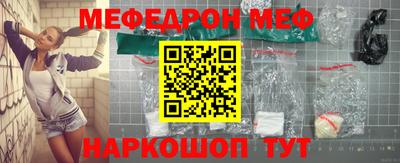 гашик Краснодар