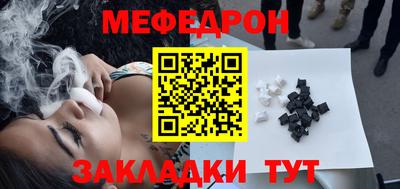 гашик Краснодар