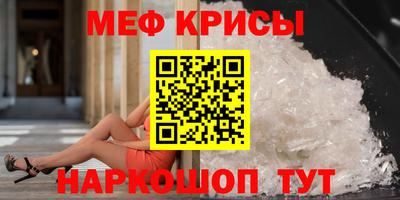 гашик Краснодар