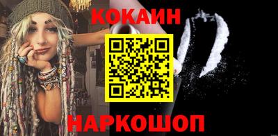 шишки Краснознаменск