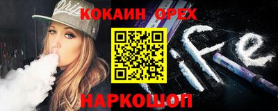 шишки Краснознаменск
