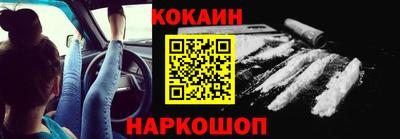 кокаин колумбия Краснокаменск