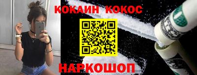 шишки Краснознаменск