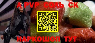 шишки Краснознаменск