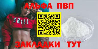 гашик Краснодар