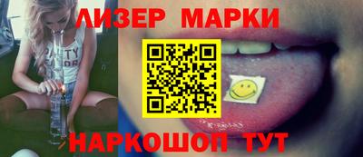 шишки Краснознаменск