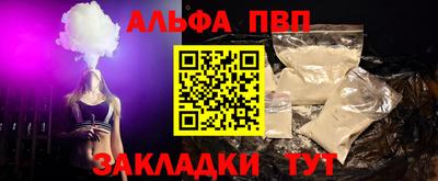 шишки Краснознаменск