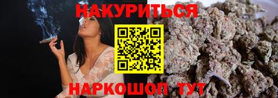 шишки Краснознаменск