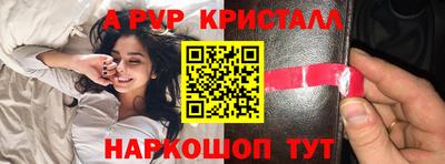 шишки Краснознаменск