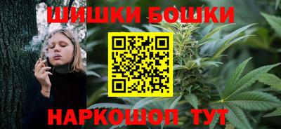 шишки Краснознаменск