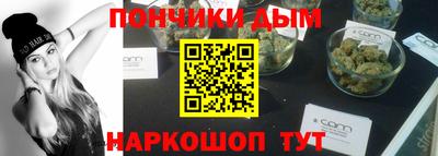 шишки Краснознаменск