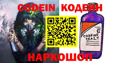 гашик Краснодар