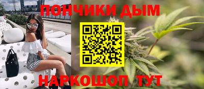 шишки Краснознаменск