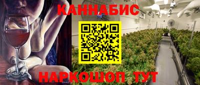 гашик Краснодар